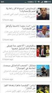 أخبار الجزائر - DZ NEWS
‎ screenshot 4