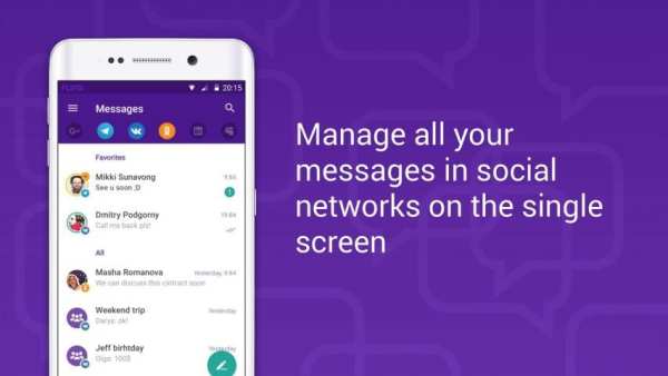 SMS + Yahoo + VK + Messenger screenshot 6
