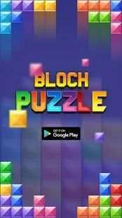Block Puzzles Game for Brick Blocks Jewel screenshot 4