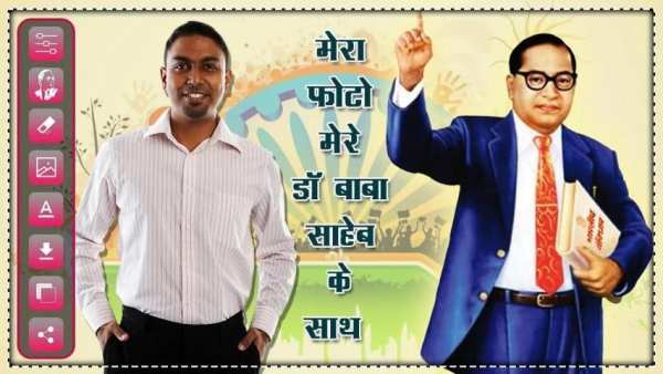 Ambedkar Photo Frame : Photo Editor स्क्रीनशॉट 2