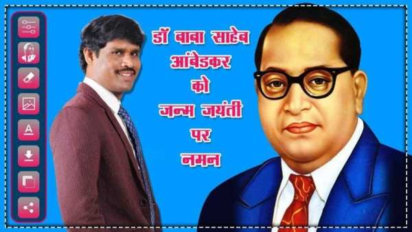 Ambedkar Photo Frame : Photo Editor स्क्रीनशॉट 5