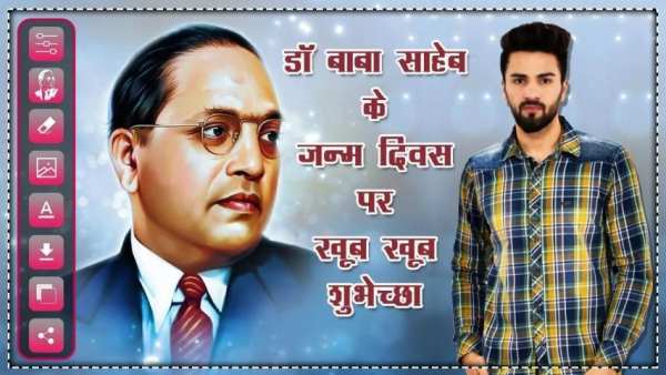 Ambedkar Photo Frame : Photo Editor स्क्रीनशॉट 3