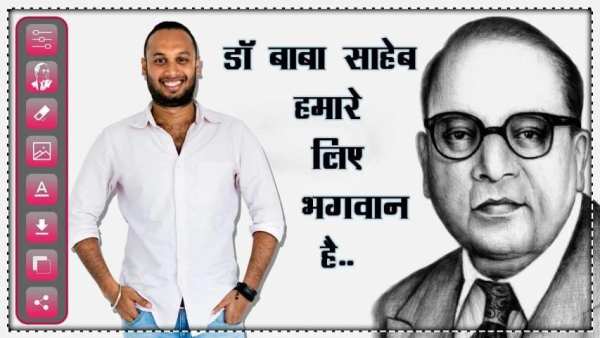 Ambedkar Photo Frame : Photo Editor स्क्रीनशॉट 4