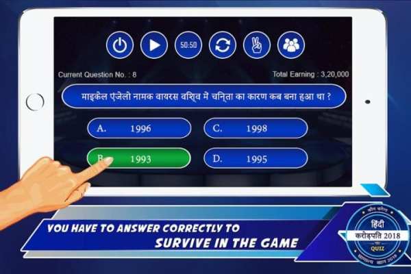 KBC 2018 - KBC in Hindi - GK Game screenshot 3
