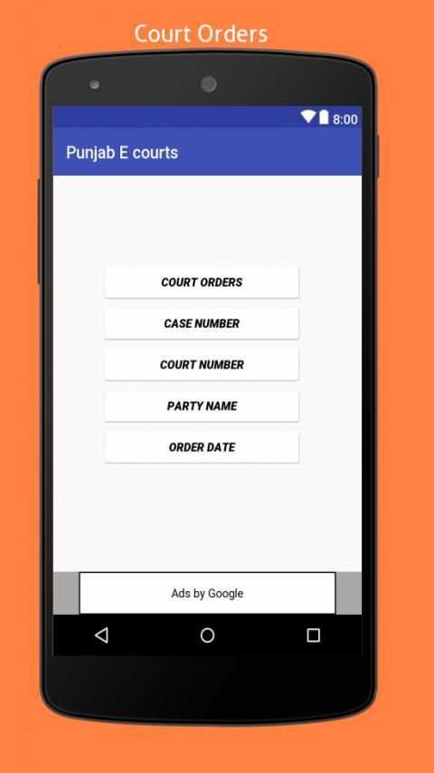 Punjab E- Courts screenshot 1