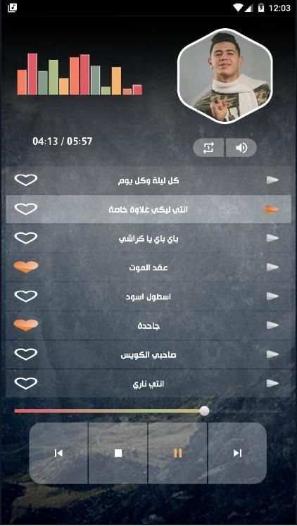 مهرجانات نور التوت
‎ स्क्रीनशॉट 1