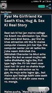 मेरी Story स्क्रीनशॉट 4