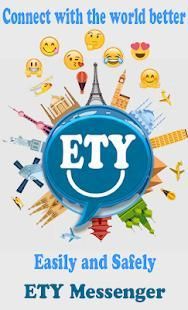 ETY Messenger screenshot 2