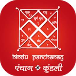 Hindu Panchang - Kundali