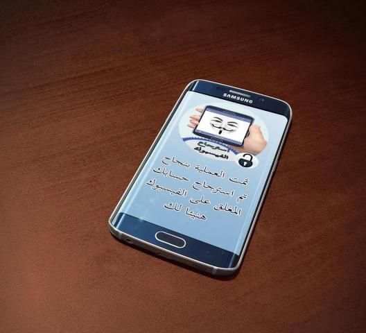 استرجاع حساب الفيسبوك المغلق screenshot 3