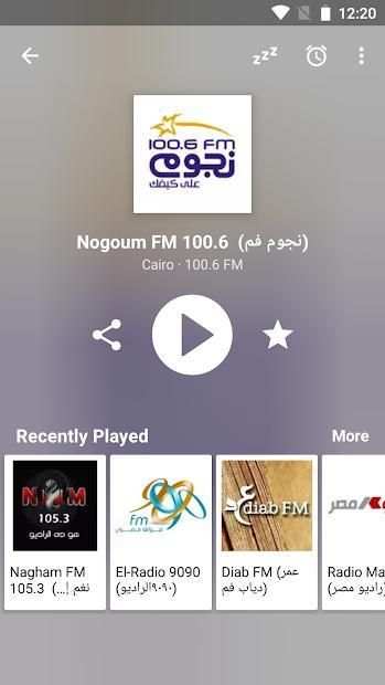 Radio Egypt screenshot 13