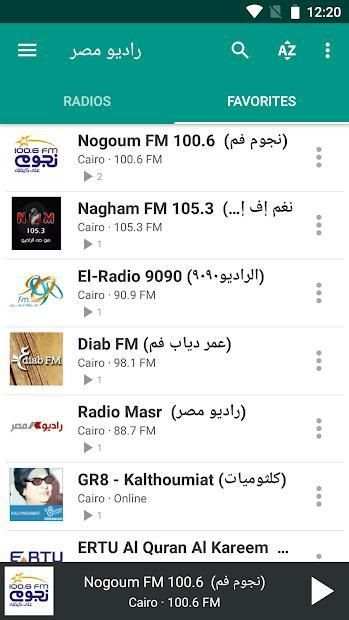 Radio Egypt screenshot 8