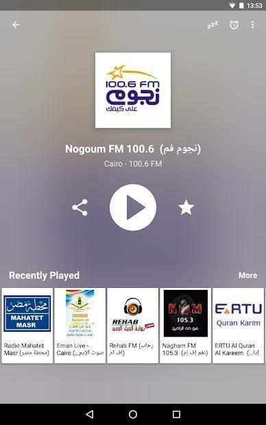 Radio Egypt screenshot 3