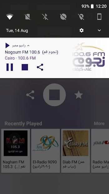 Radio Egypt screenshot 12