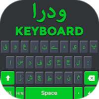 Urdu Keyboard on 9Apps