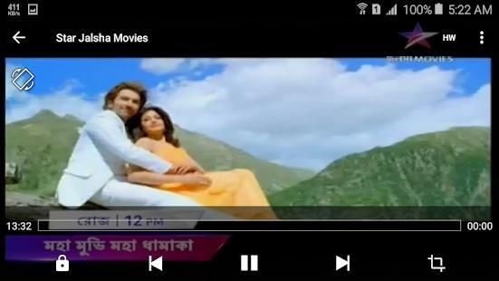 Jalsha best sale movies website