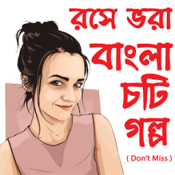 Bangla Choti Galpo icon