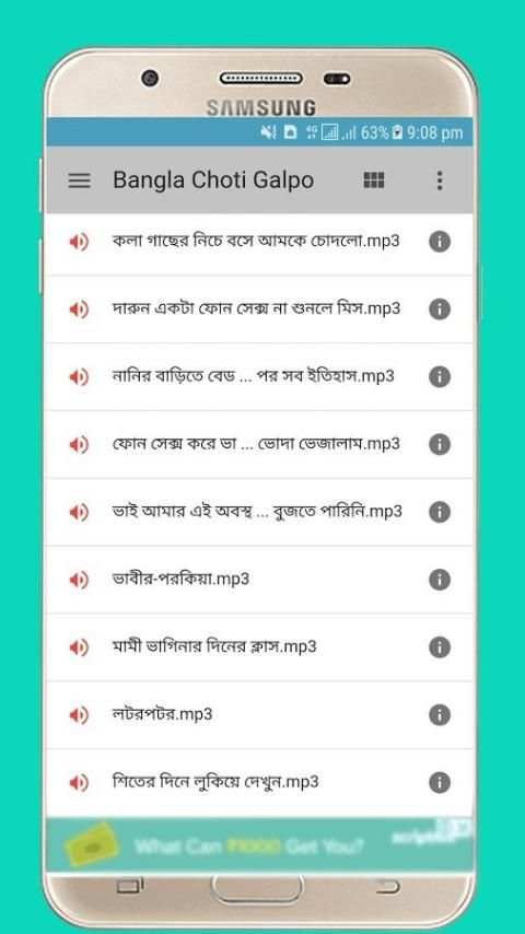 Bangla Choti Galpo screenshot 4