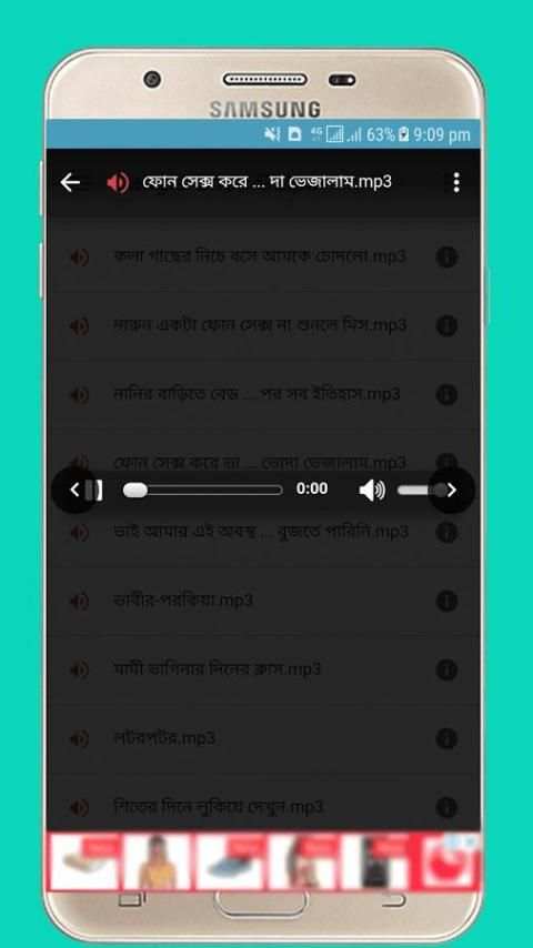 Bangla Choti Galpo screenshot 3