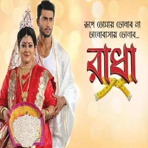 জি বাংলা সিরিয়াল screenshot 2