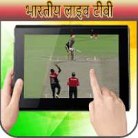 इंटरनेट के बिना टीवी: लाइव मजेदार on 9Apps