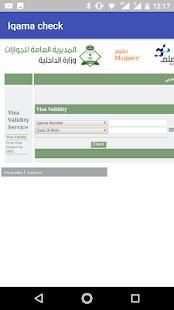 Saudi Visa Check screenshot 6