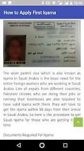 Saudi Visa Check screenshot 4