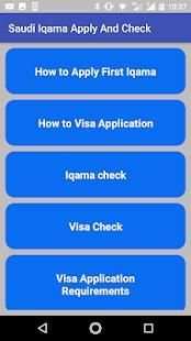 Saudi Visa Check screenshot 2