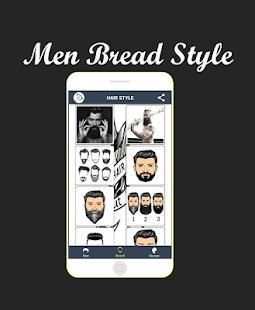 Hair Styles 5 تصوير الشاشة