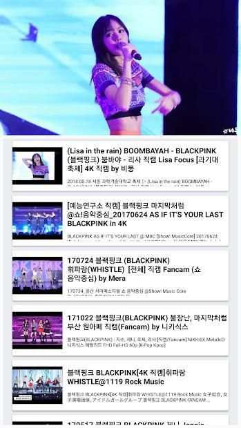 KPOP TUBE - Blackpink screenshot 1