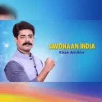 Savdhaan India