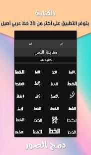 برنامج دمج الصور
‎ screenshot 3