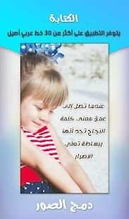برنامج دمج الصور
‎ screenshot 1