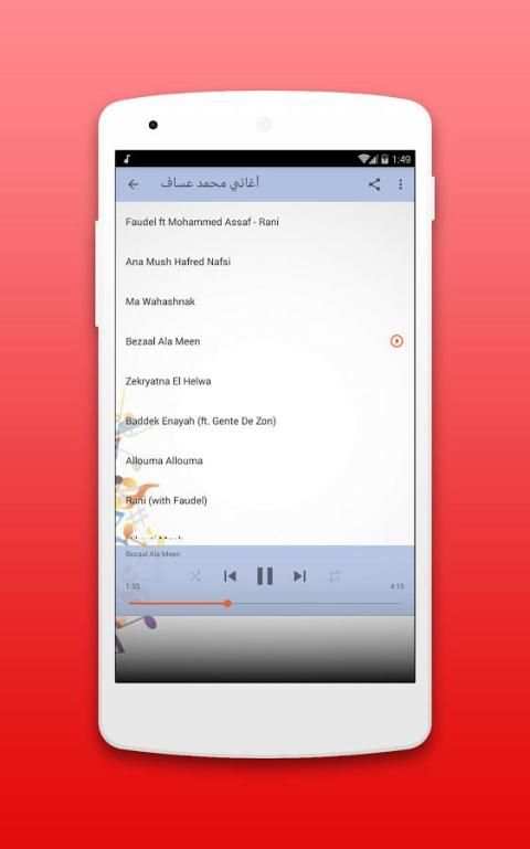 أغاني محمد عساف بدون نت 2018 - Mohamed Assaf 2018 स्क्रीनशॉट 2