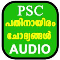 PSC Audio Book