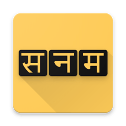 SANAM - The Band आइकन