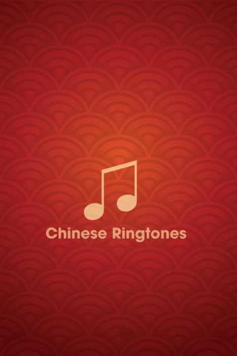 Great Chinese Ringtones screenshot 2