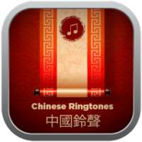 Great Chinese Ringtones on 9Apps