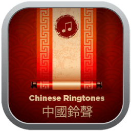 Great Chinese Ringtones आइकन