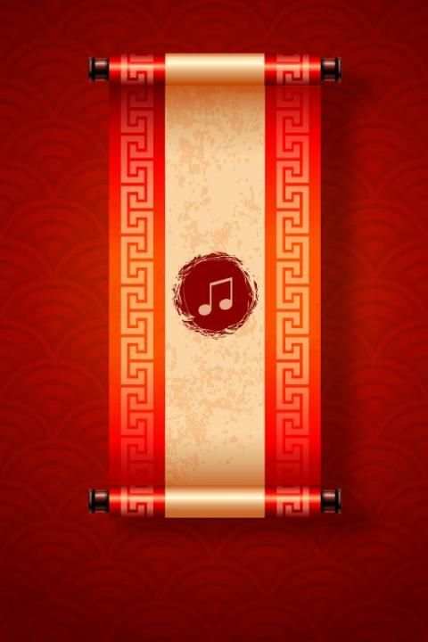 Great Chinese Ringtones स्क्रीनशॉट 1