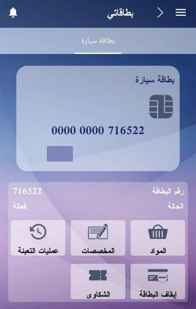 تكامل
‎ screenshot 5