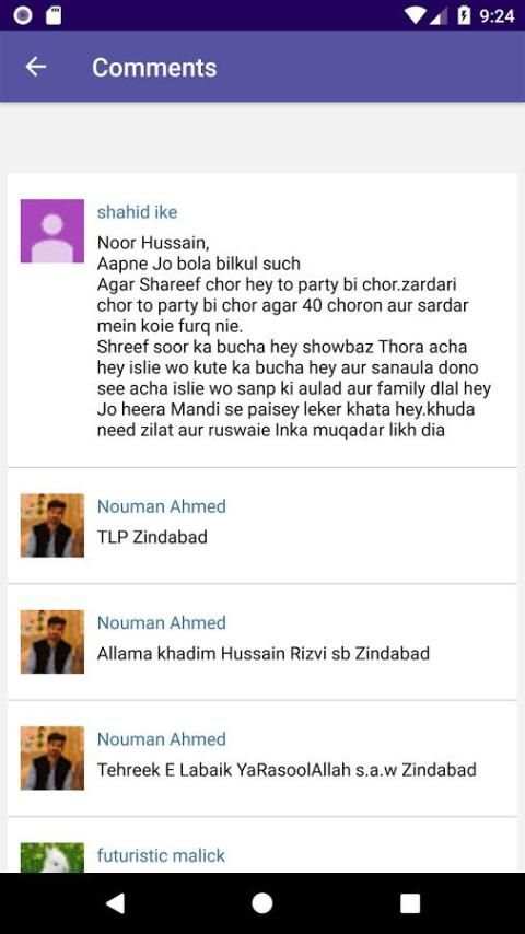 App for Dunya News screenshot 1