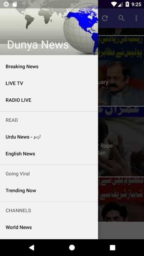 App for Dunya News screenshot 7