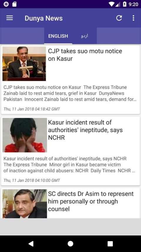 App for Dunya News screenshot 6
