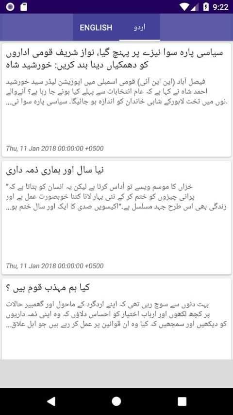 App for Dunya News screenshot 5