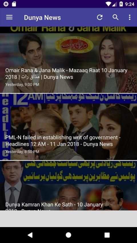 App for Dunya News screenshot 3