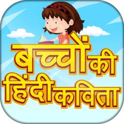 New Hindi Poems - kavita