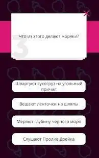 Big Russian Boss Test APK Download 2023 - Free - 9Apps