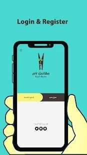 7m Laundry - مغاسل سبعة ميم
‎ screenshot 3