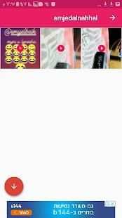 Download Story From Instagram screenshot 3